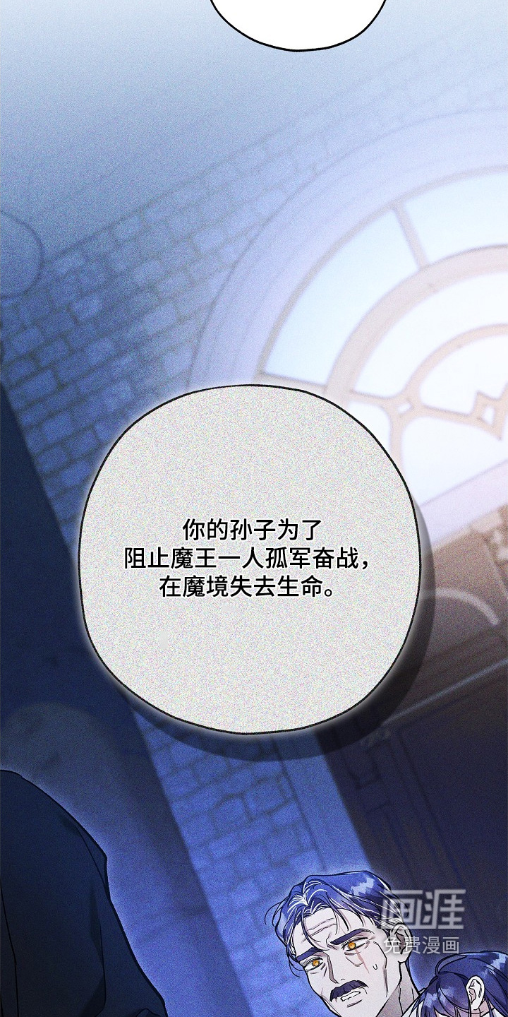 第123话12