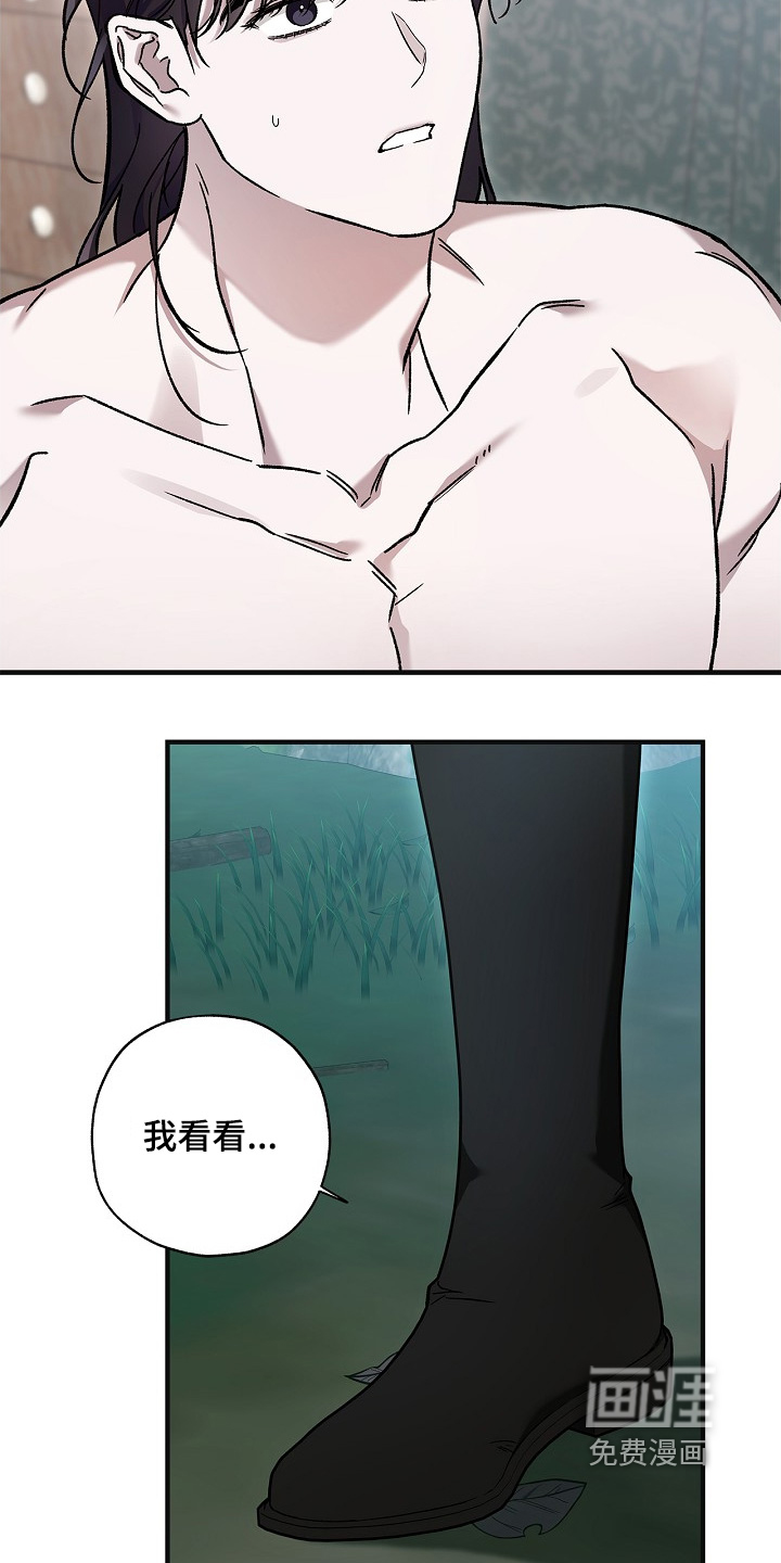 第123话27