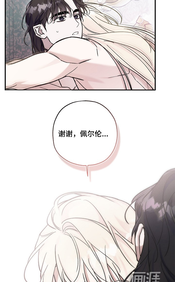 第123话24