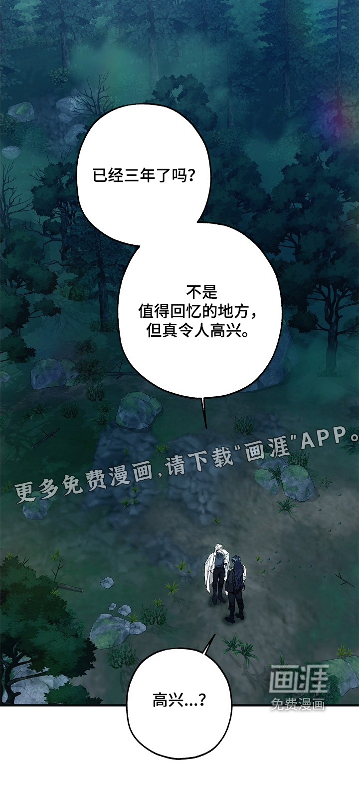 第123话29