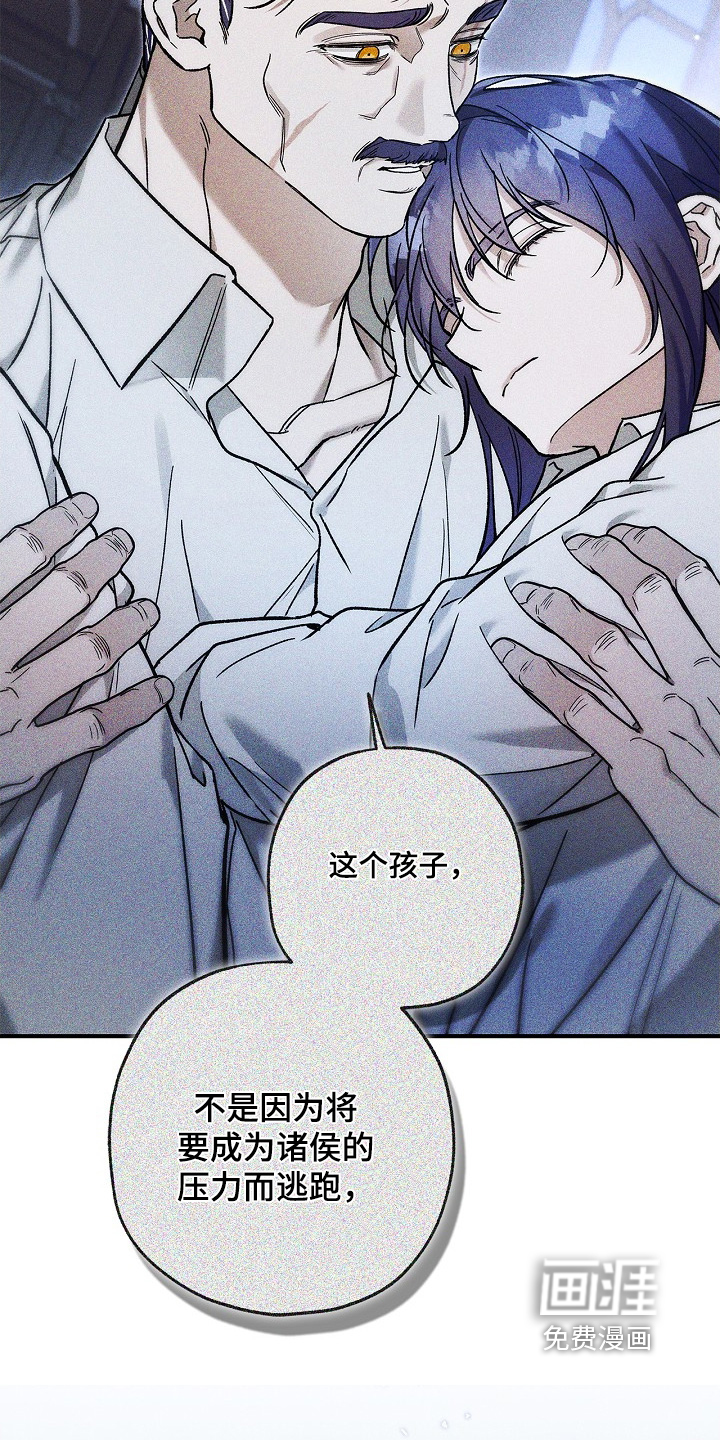 第123话17