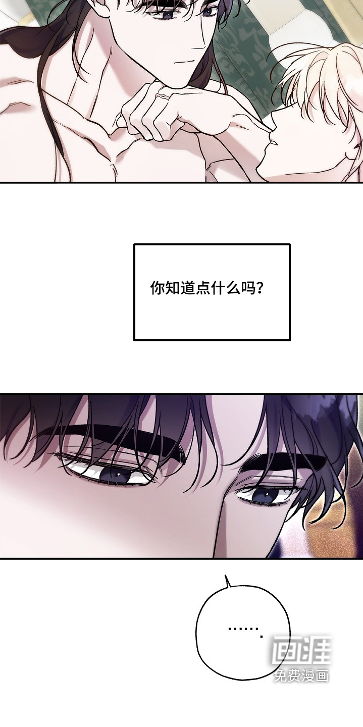 第123话5