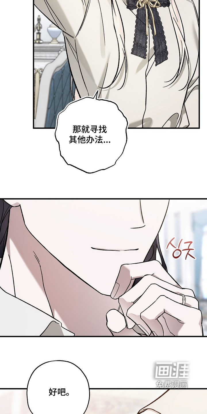 第122话13