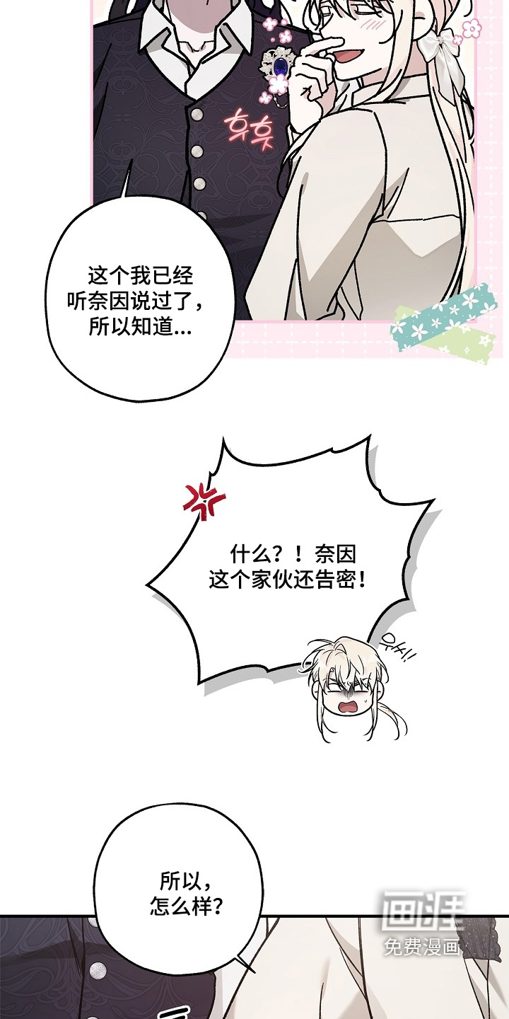 第122话10