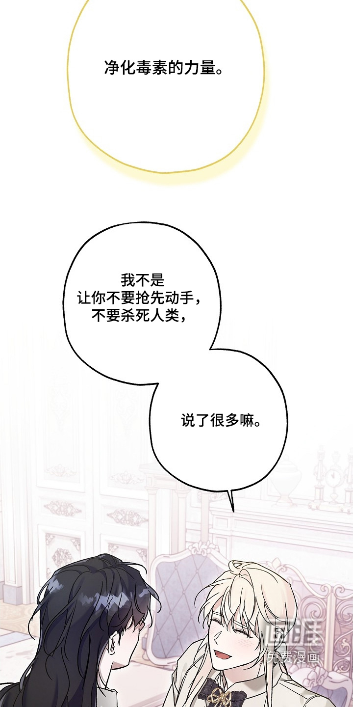 第122话6