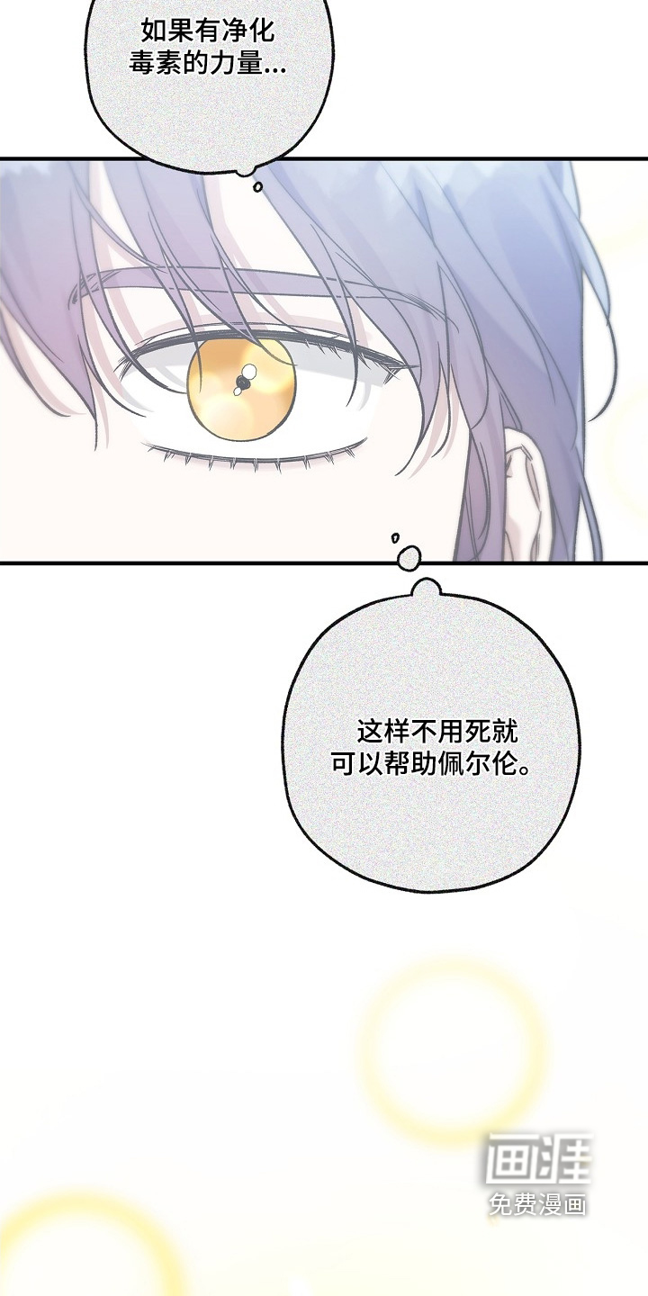 第122话4