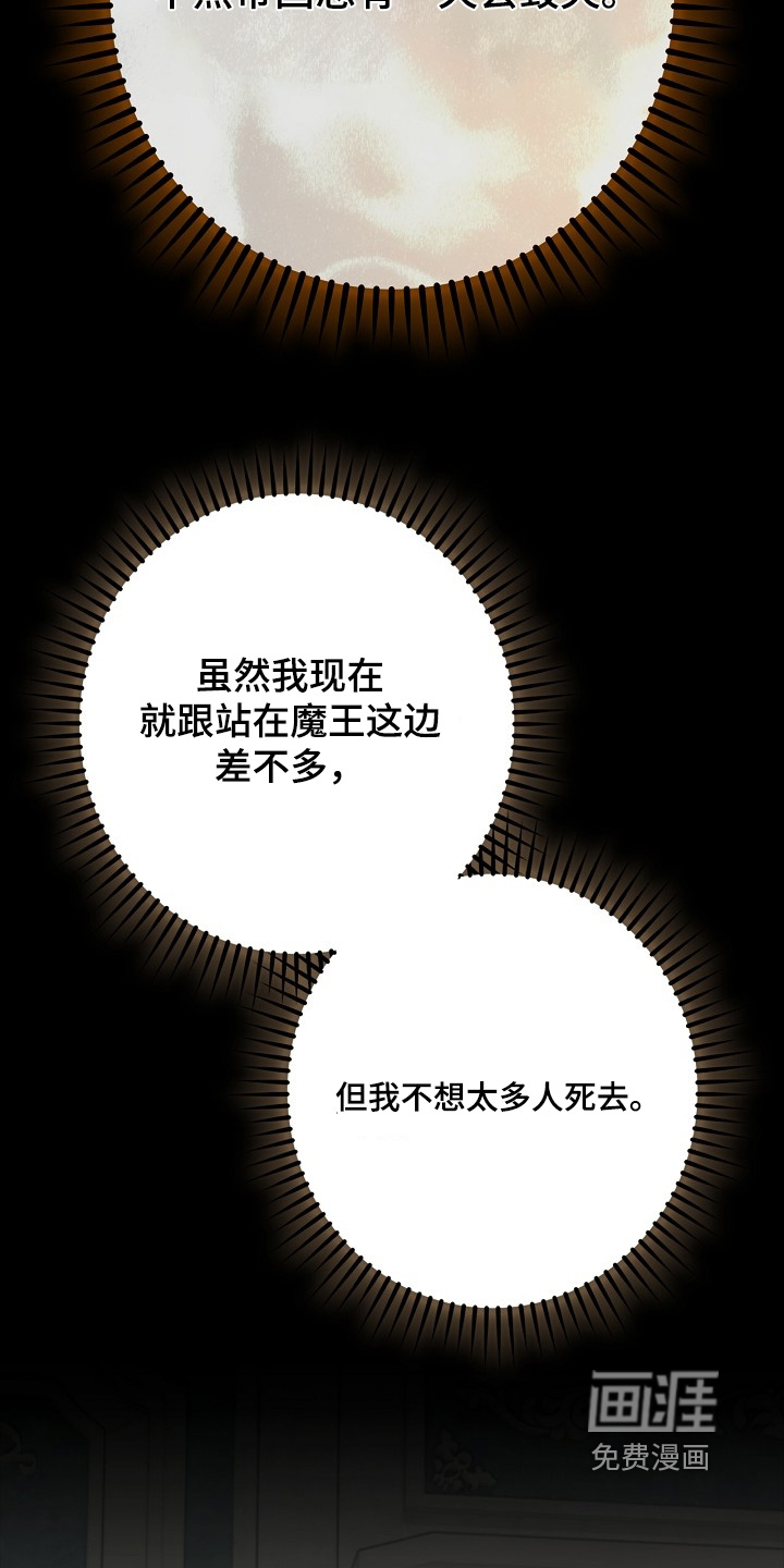 第121话14