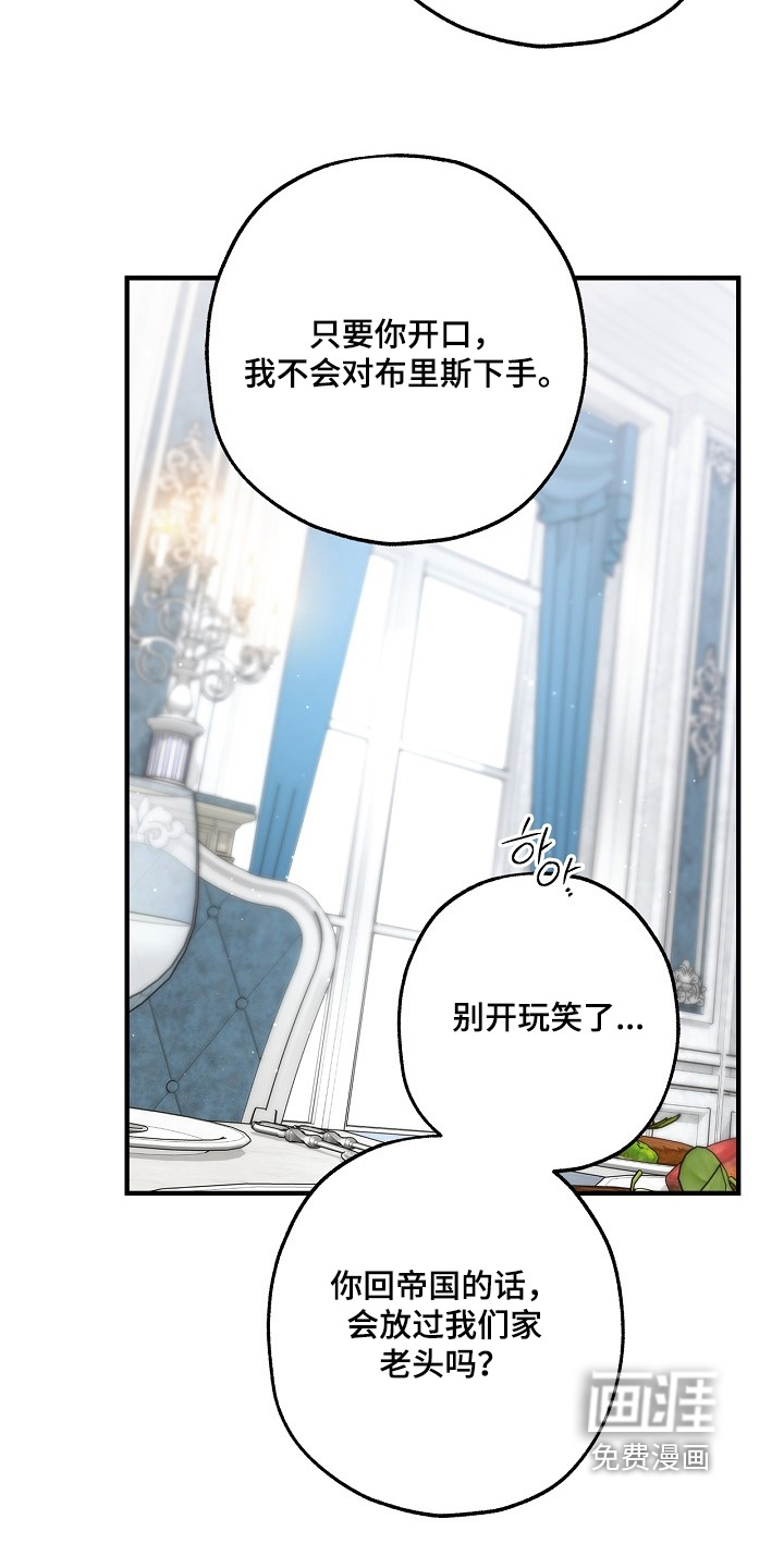 第121话8
