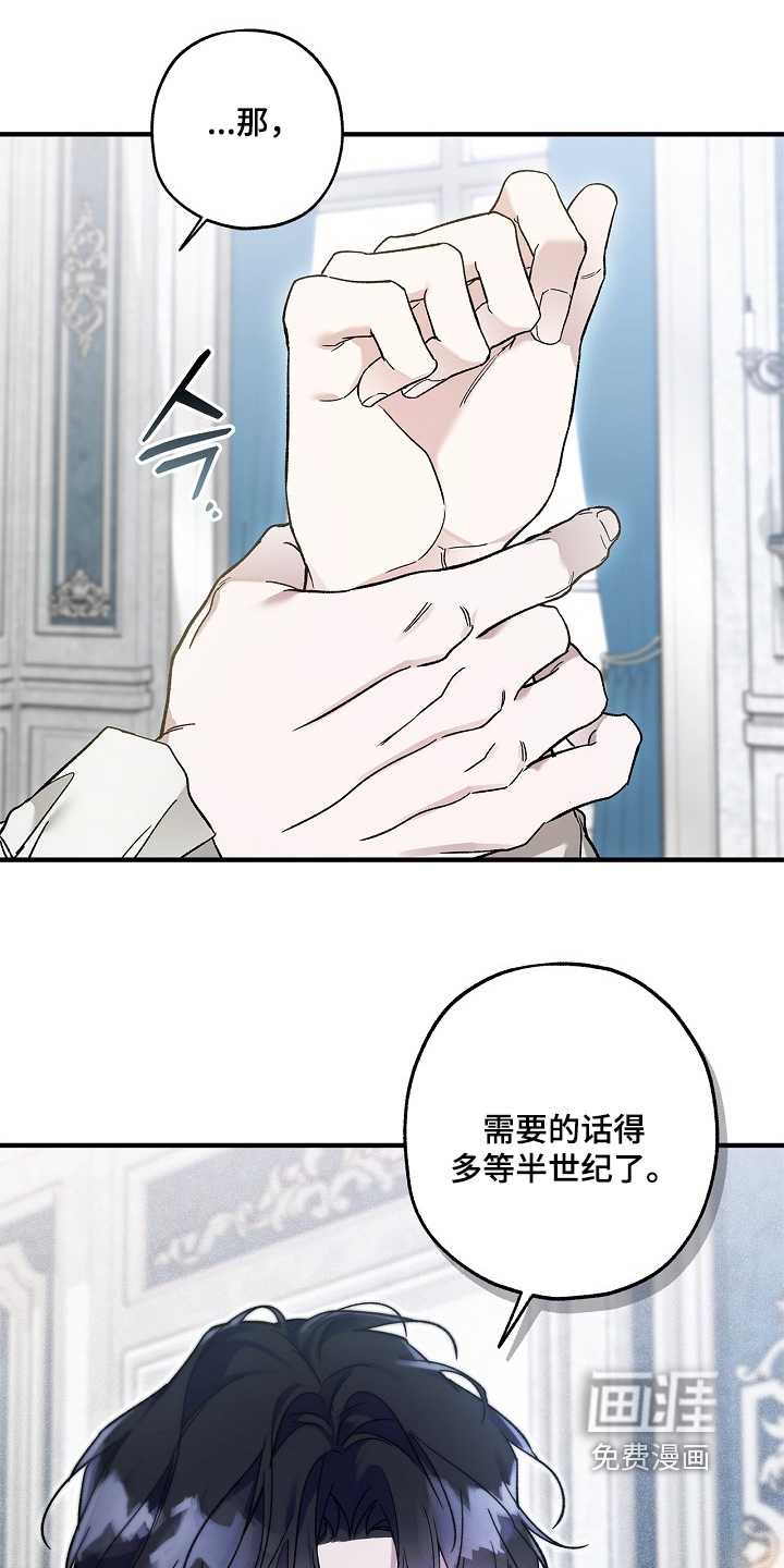 第121话9