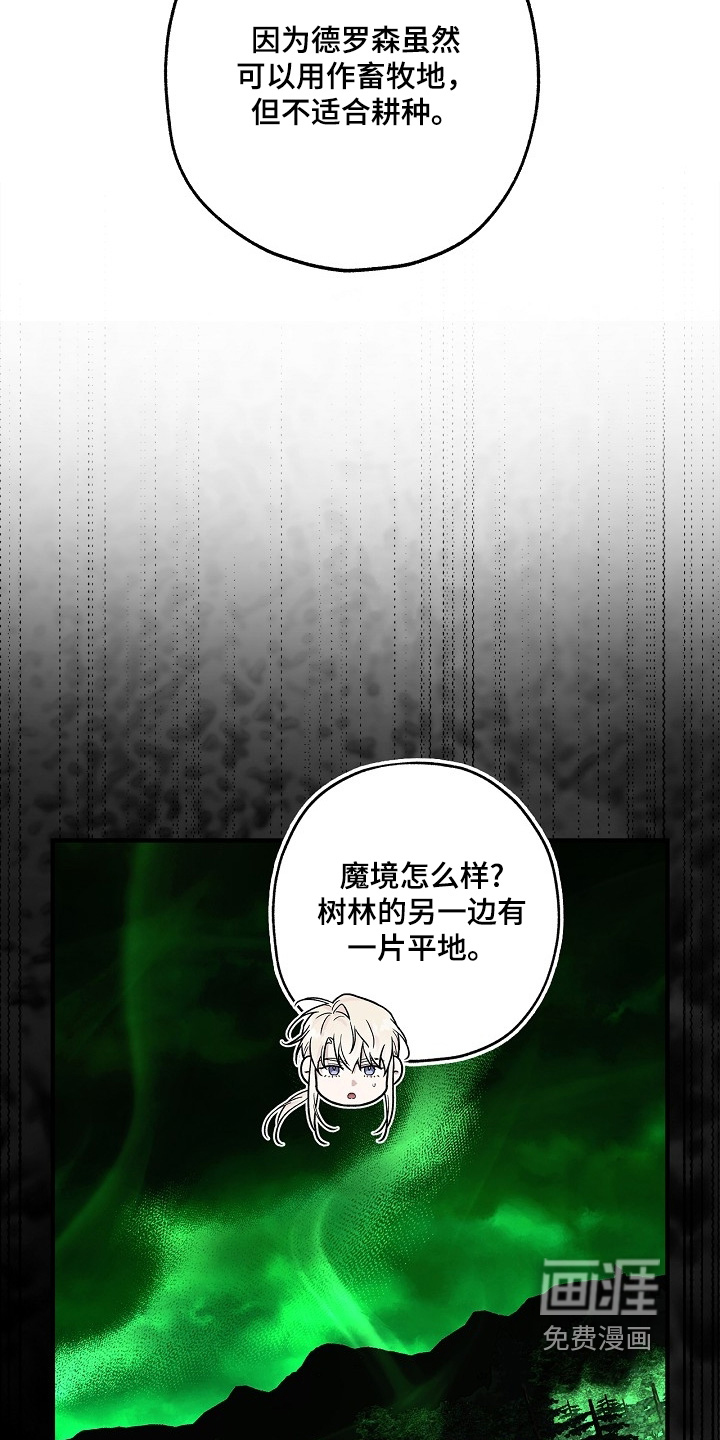 第121话18