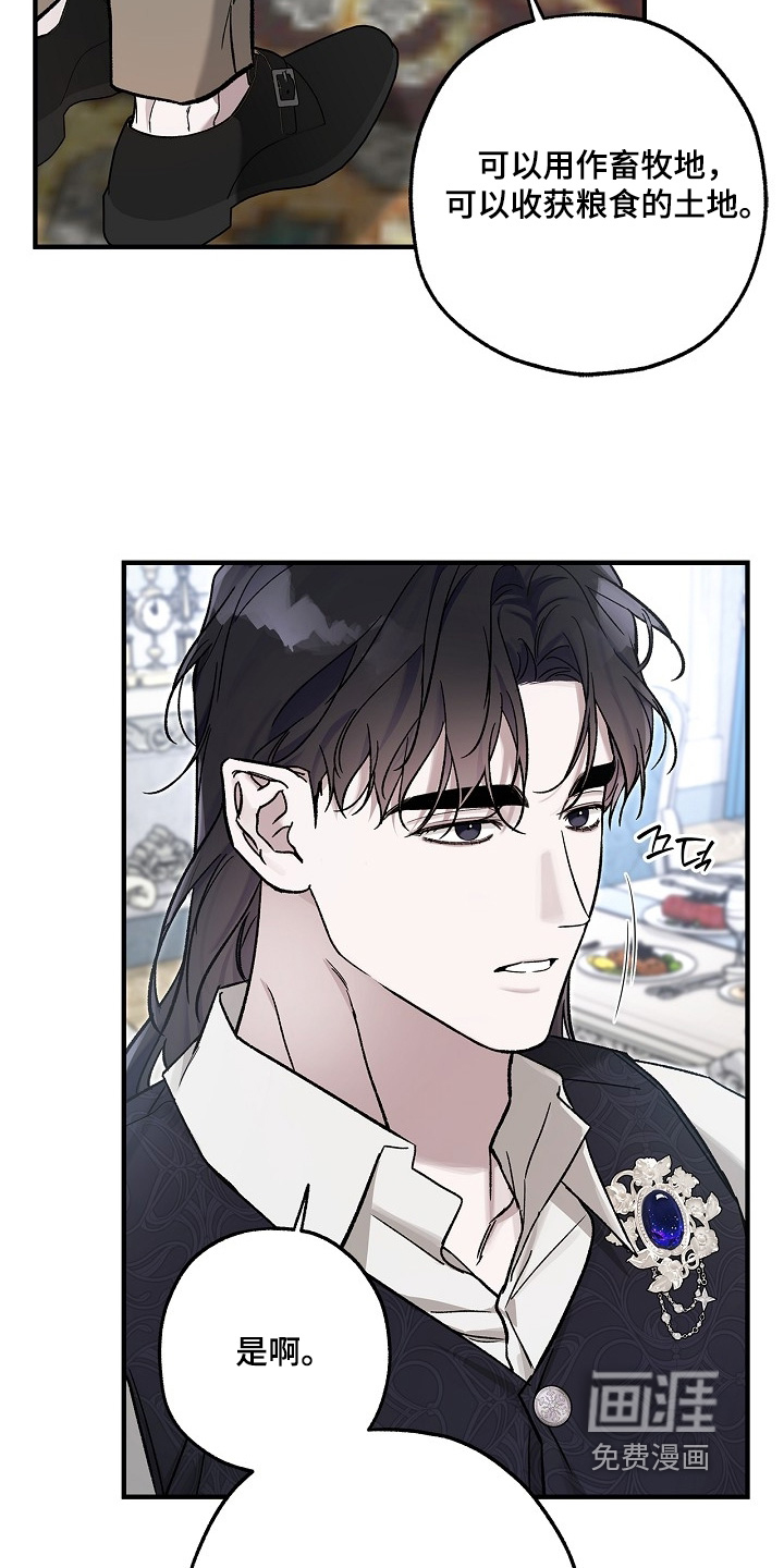 第121话17