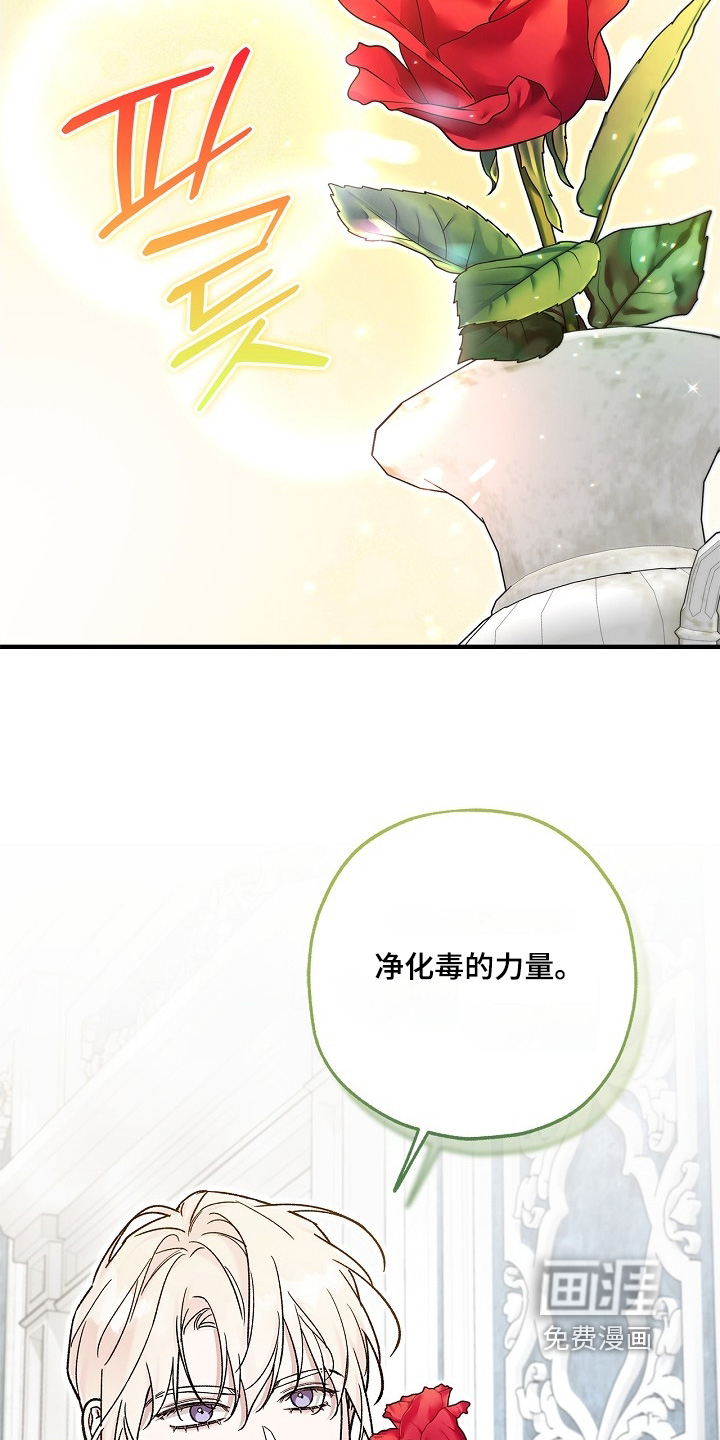 第121话27