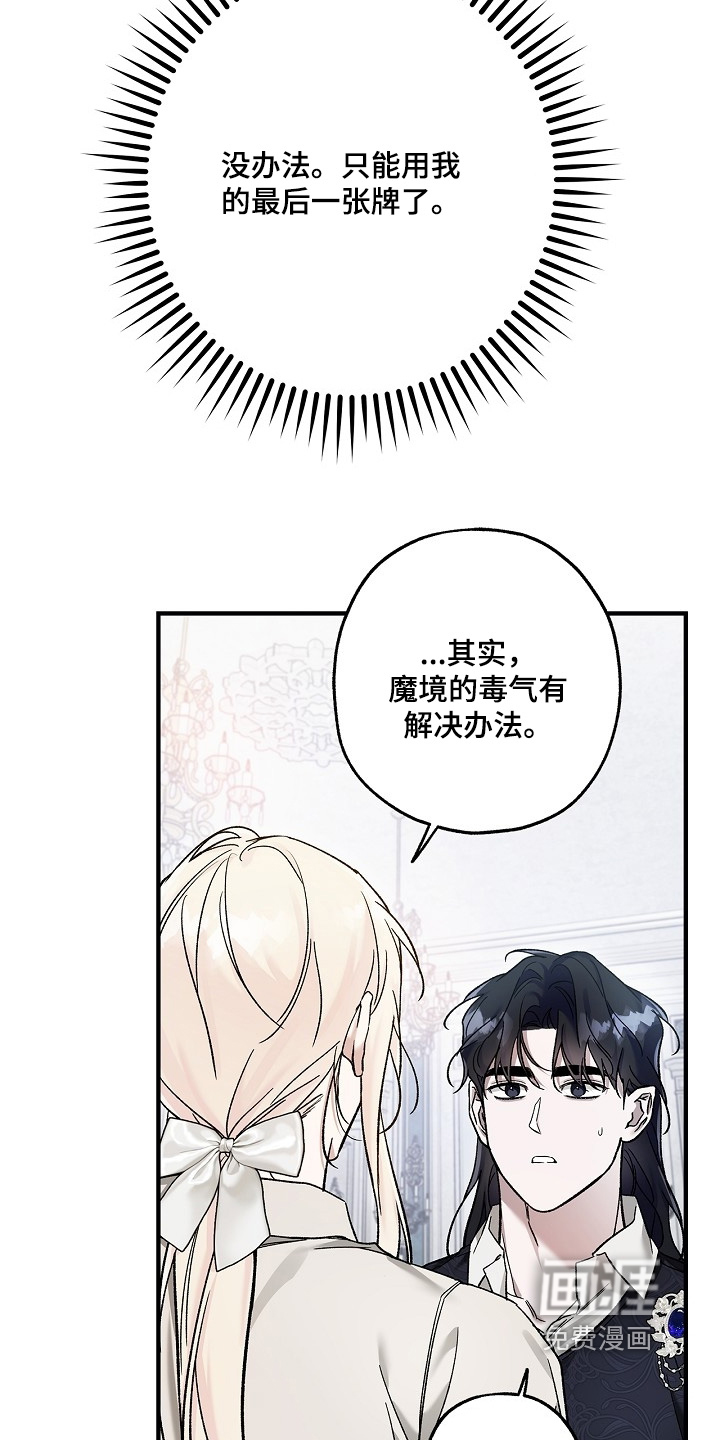 第121话20