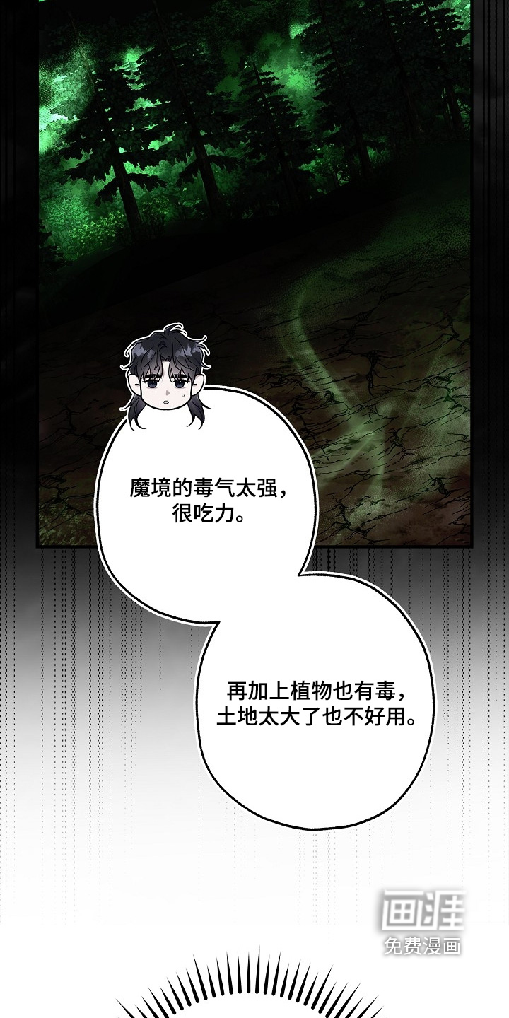 第121话19