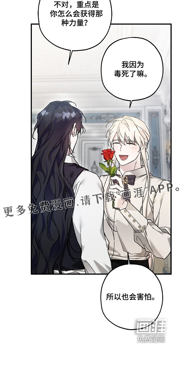 第121话30