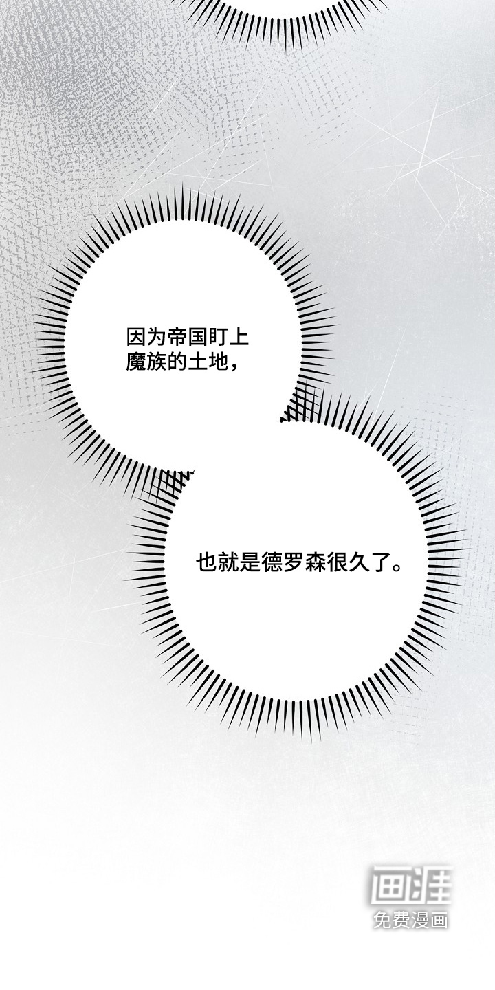 第121话6