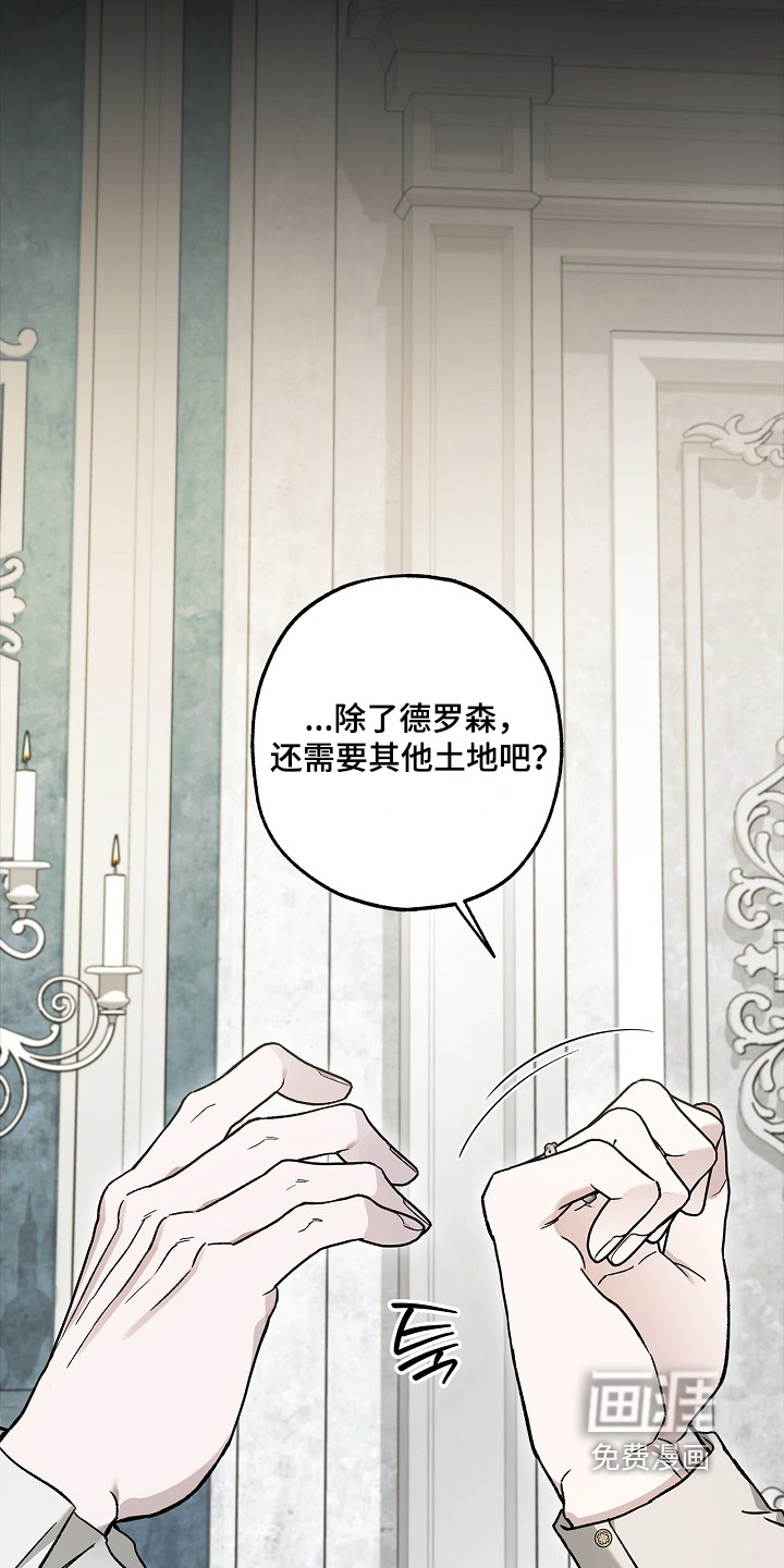 第121话15