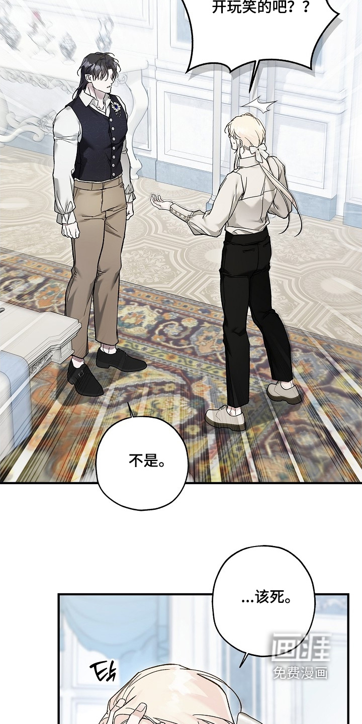 第121话4