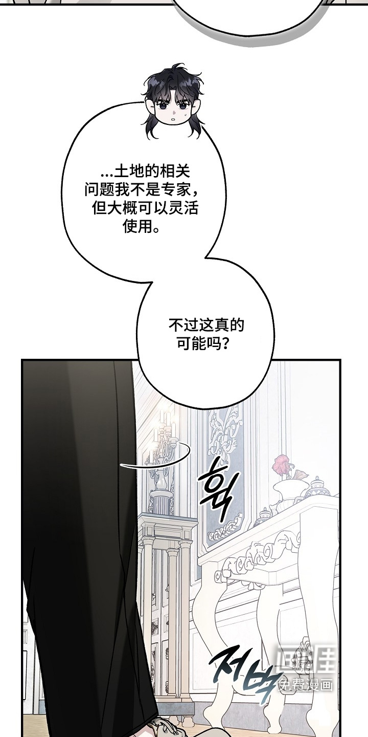 第121话23