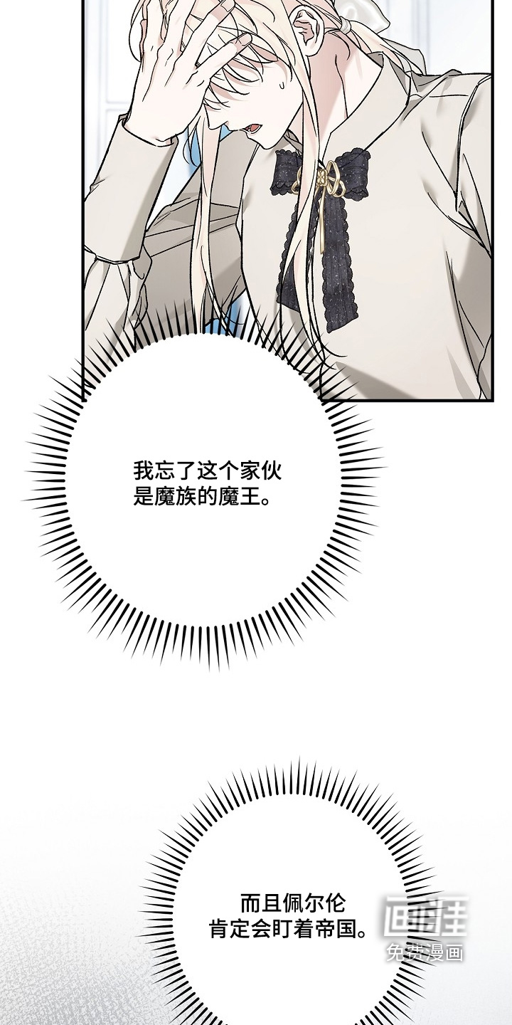 第121话5