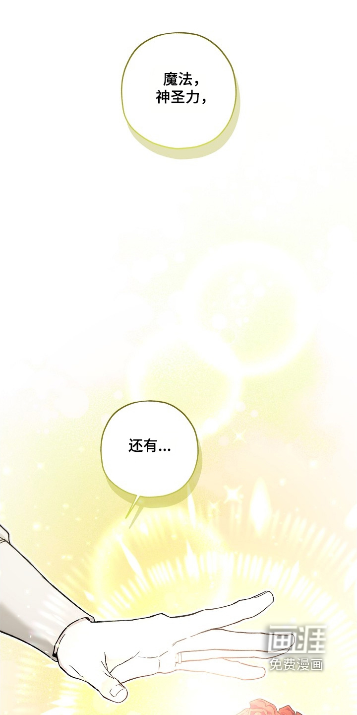 第121话25