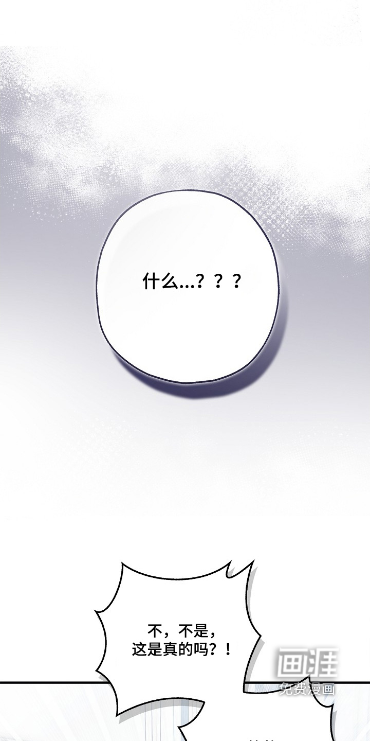 第121话3