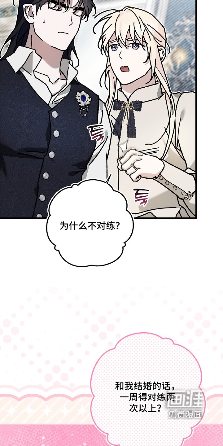 第120话23