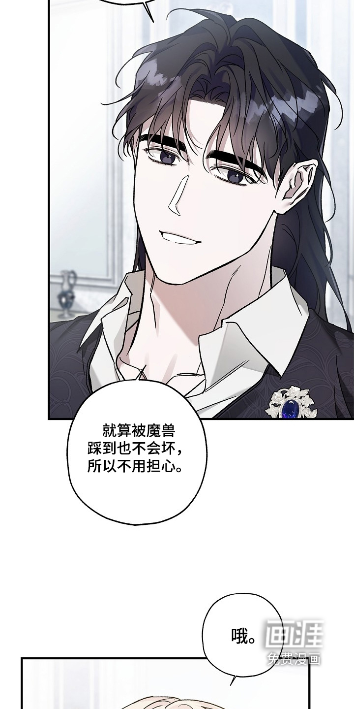 第120话11