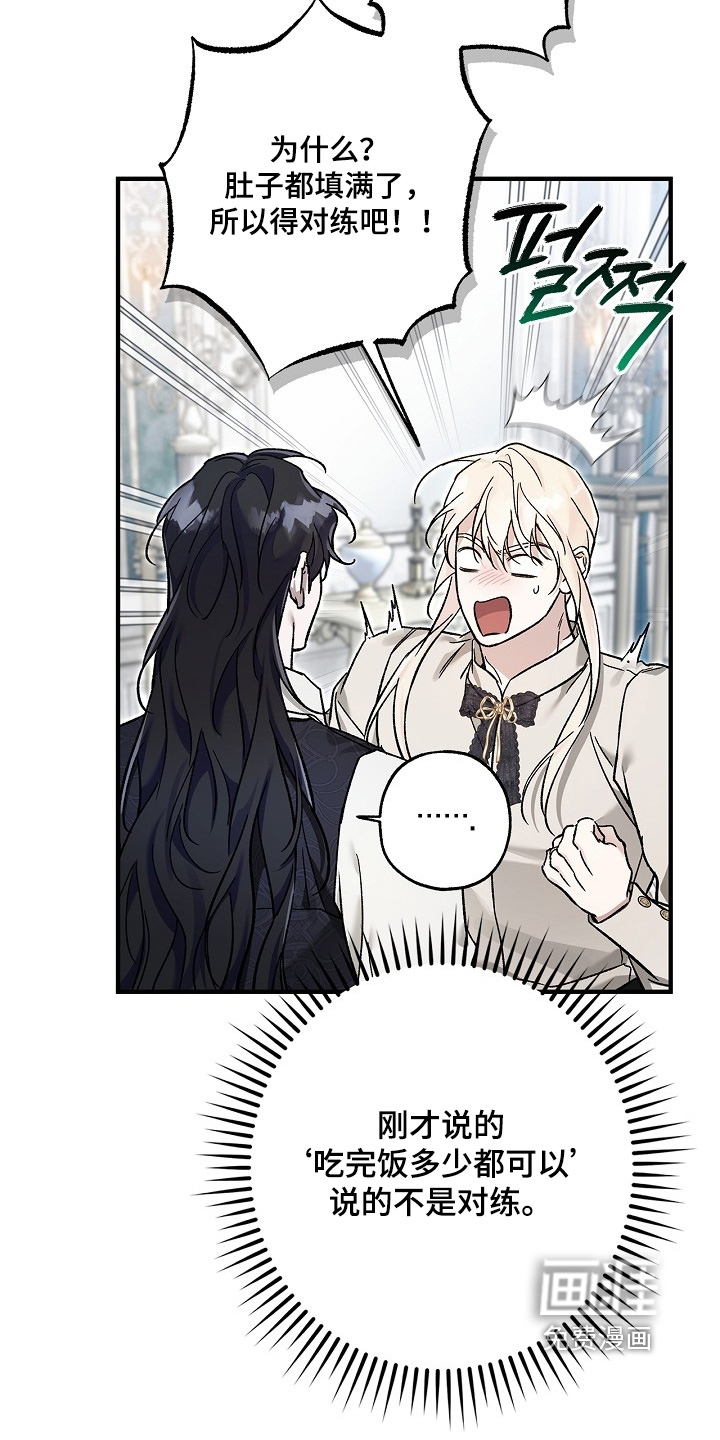 第120话20