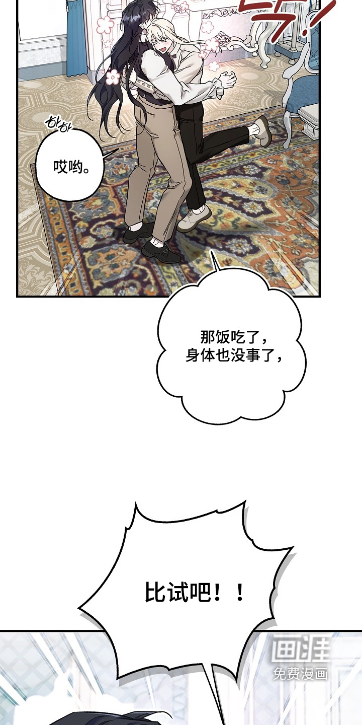 第120话18