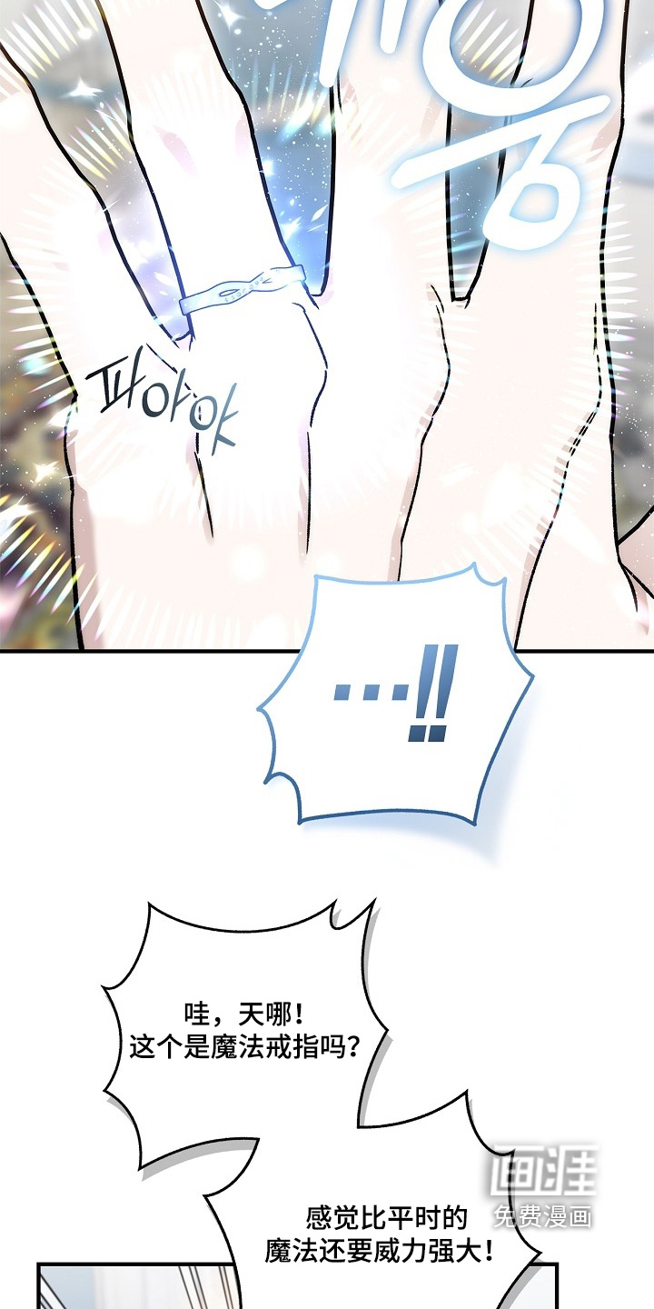 第120话15
