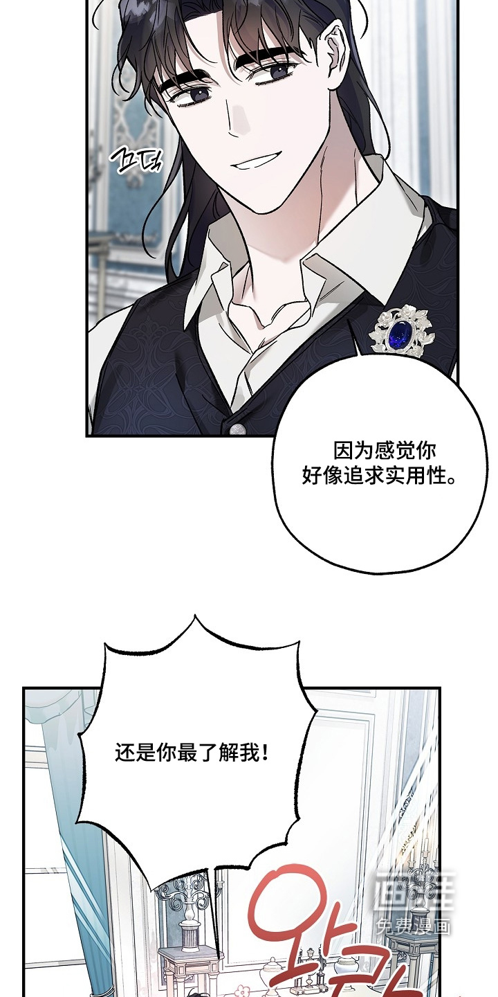 第120话17