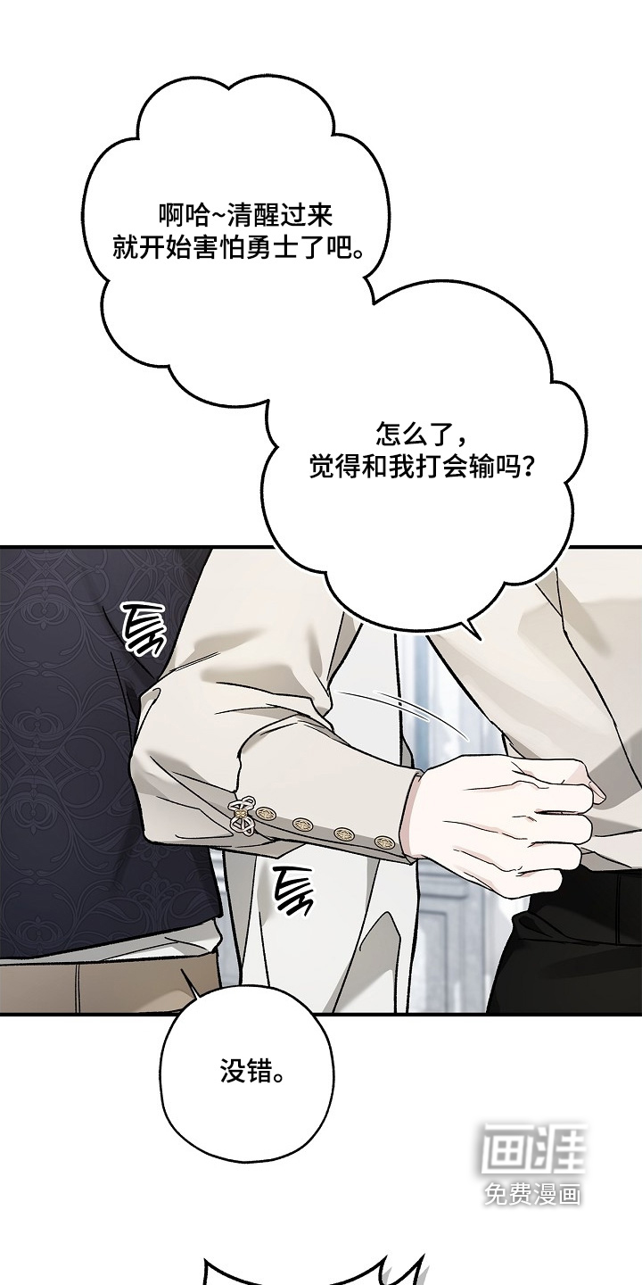 第120话21