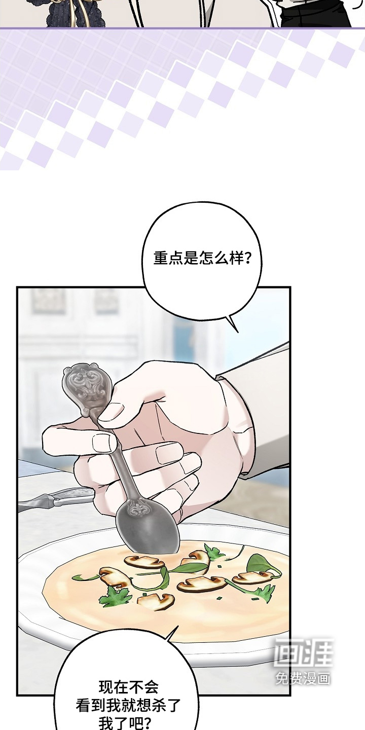 第119话14