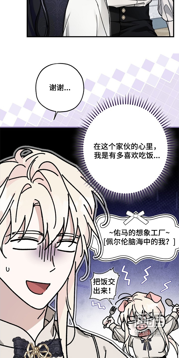 第119话13