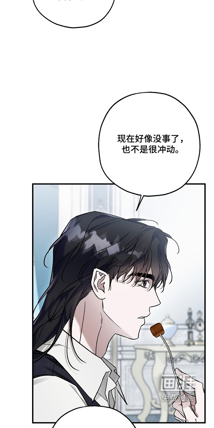 第119话15