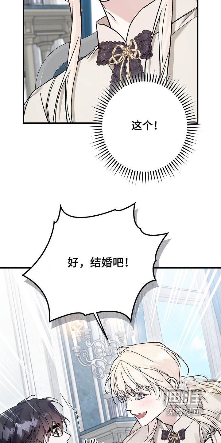 第119话30