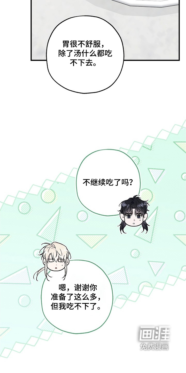 第119话23