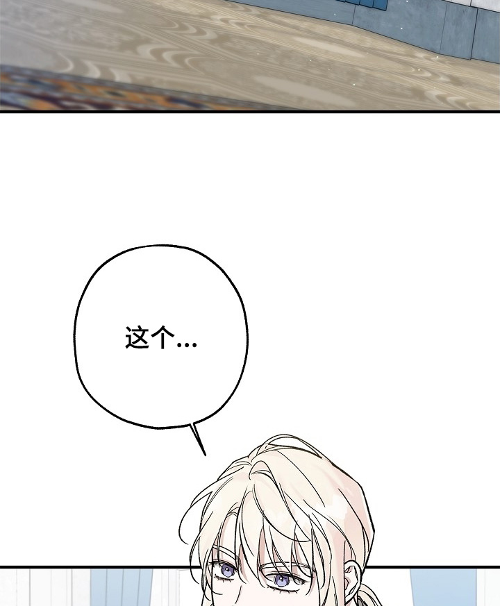 第119话9