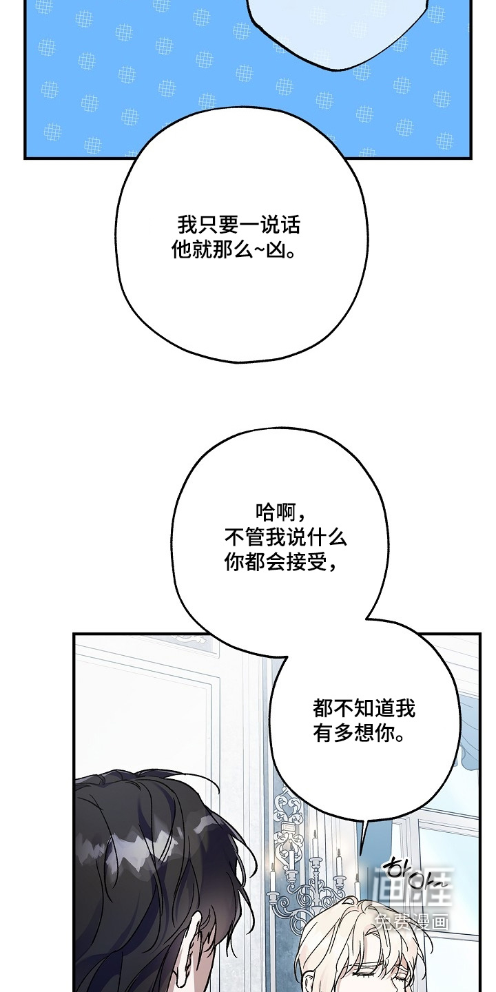 第119话19