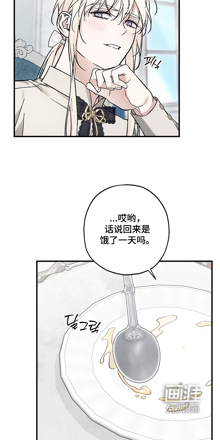 第119话22