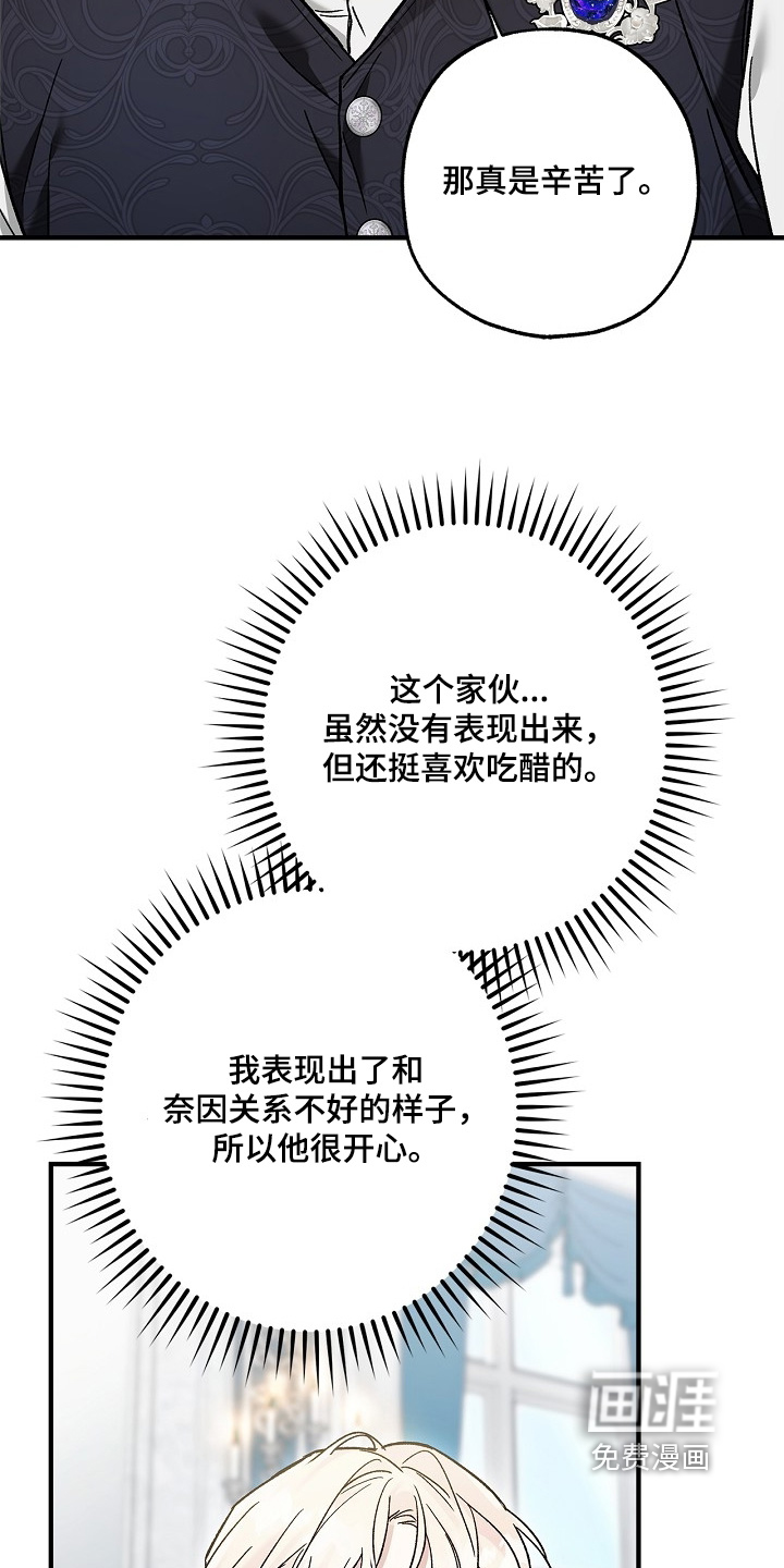 第119话21