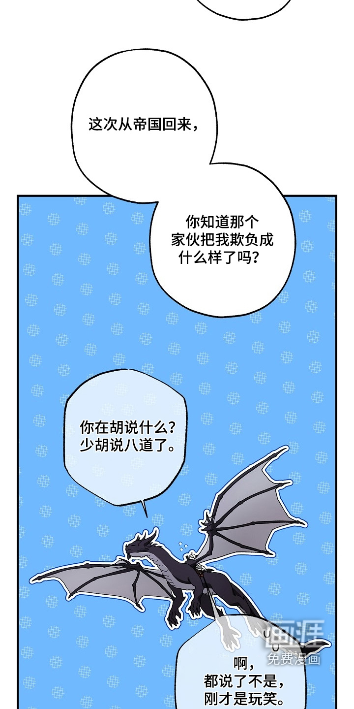第119话18