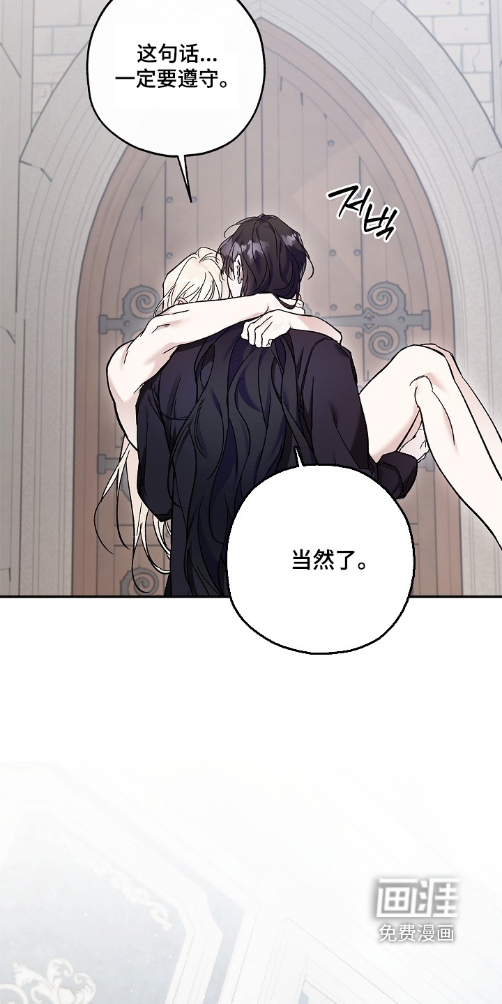 第119话7
