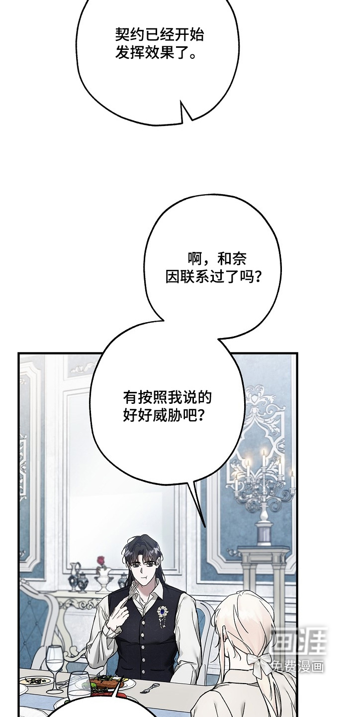 第119话16