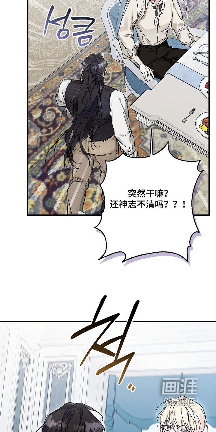 第119话27