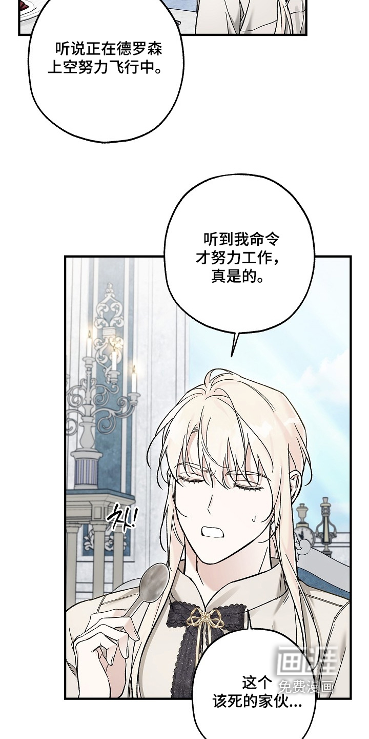 第119话17