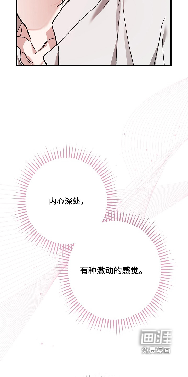 第118话15