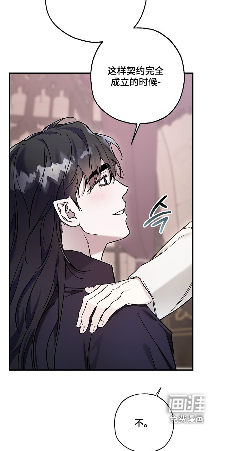 第118话18