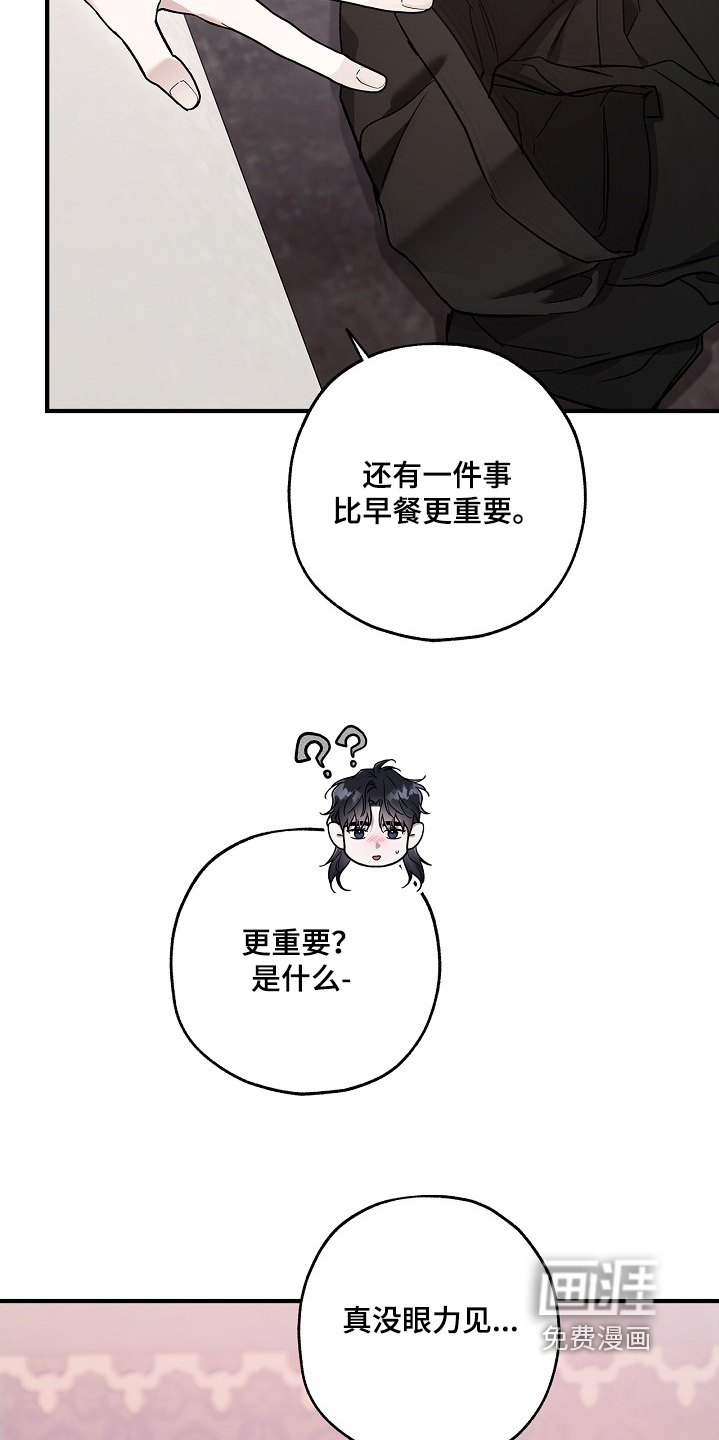 第118话21